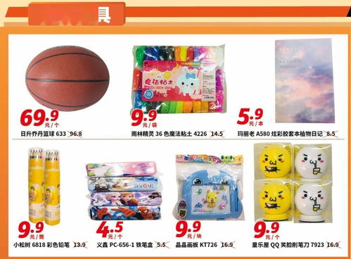 合浦新超市开业在即 一站式购物娱乐新体验