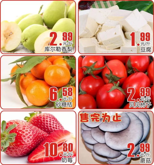 疯狂周末567特惠劲爆来袭