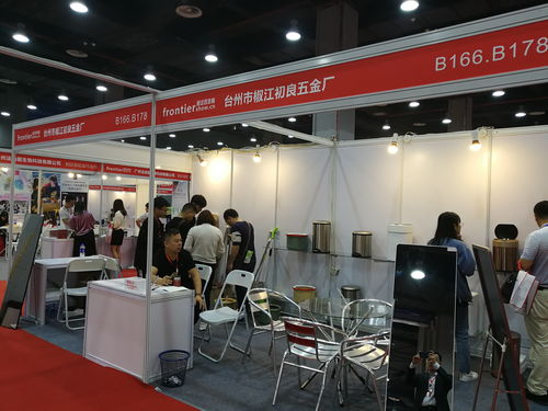 2020第7届中国湖南日用百货商品交易会 创新驱动，共促日用百货行业繁荣